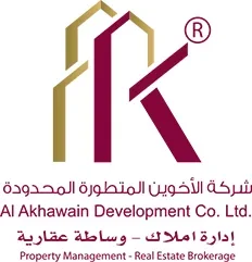الاخوان