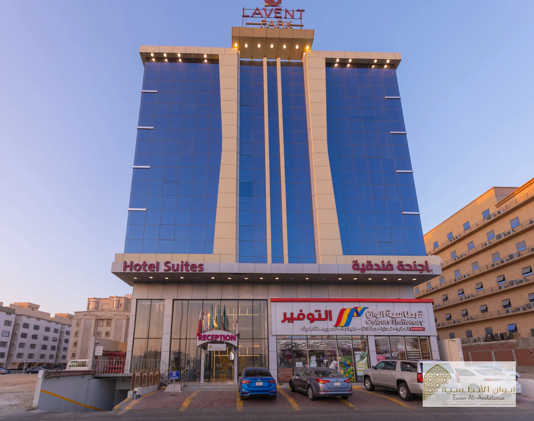 المباني السكنية والإدارية والتجارية